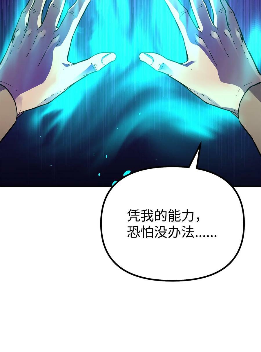 81 全歼九龙坊40