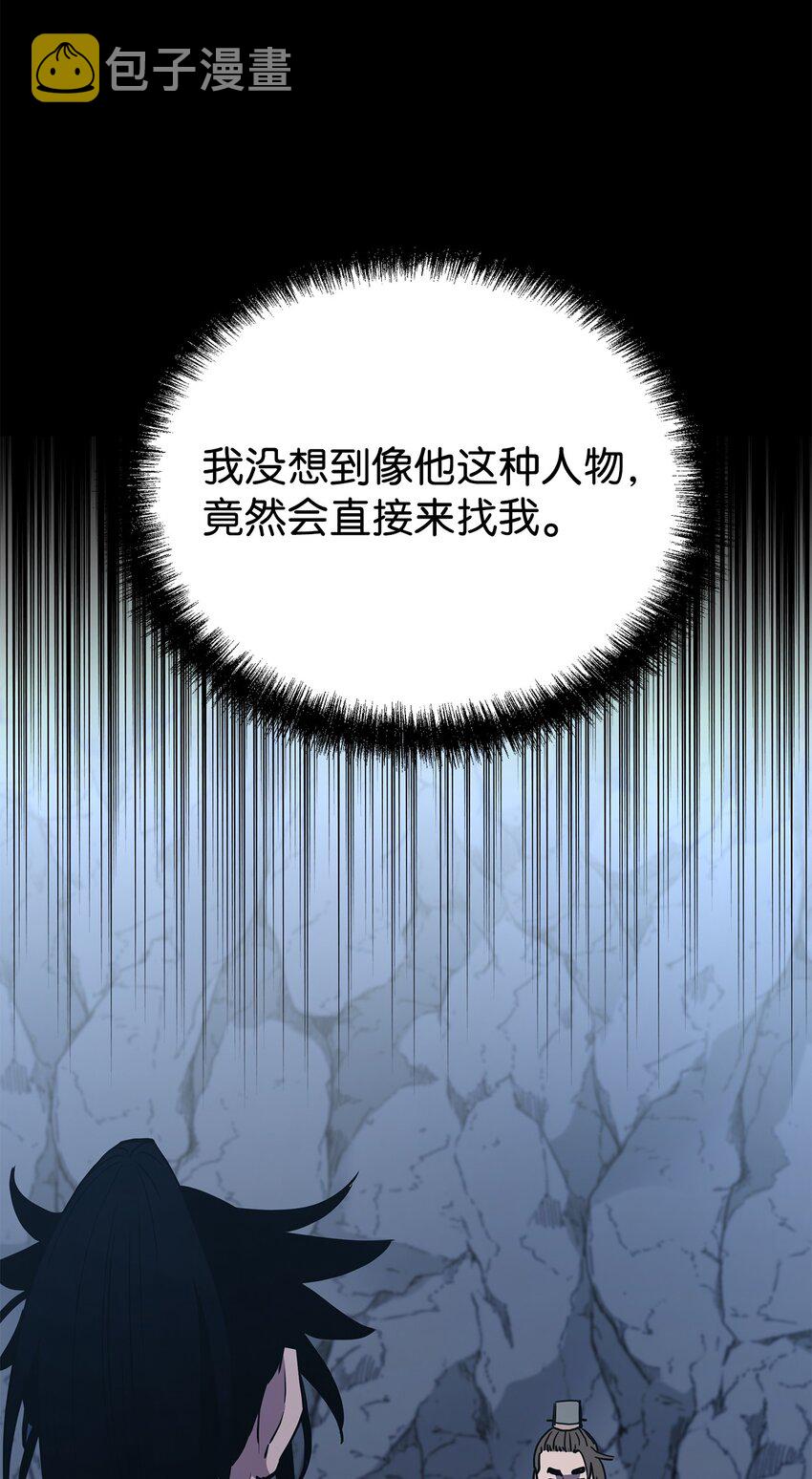 42 多谢款待35