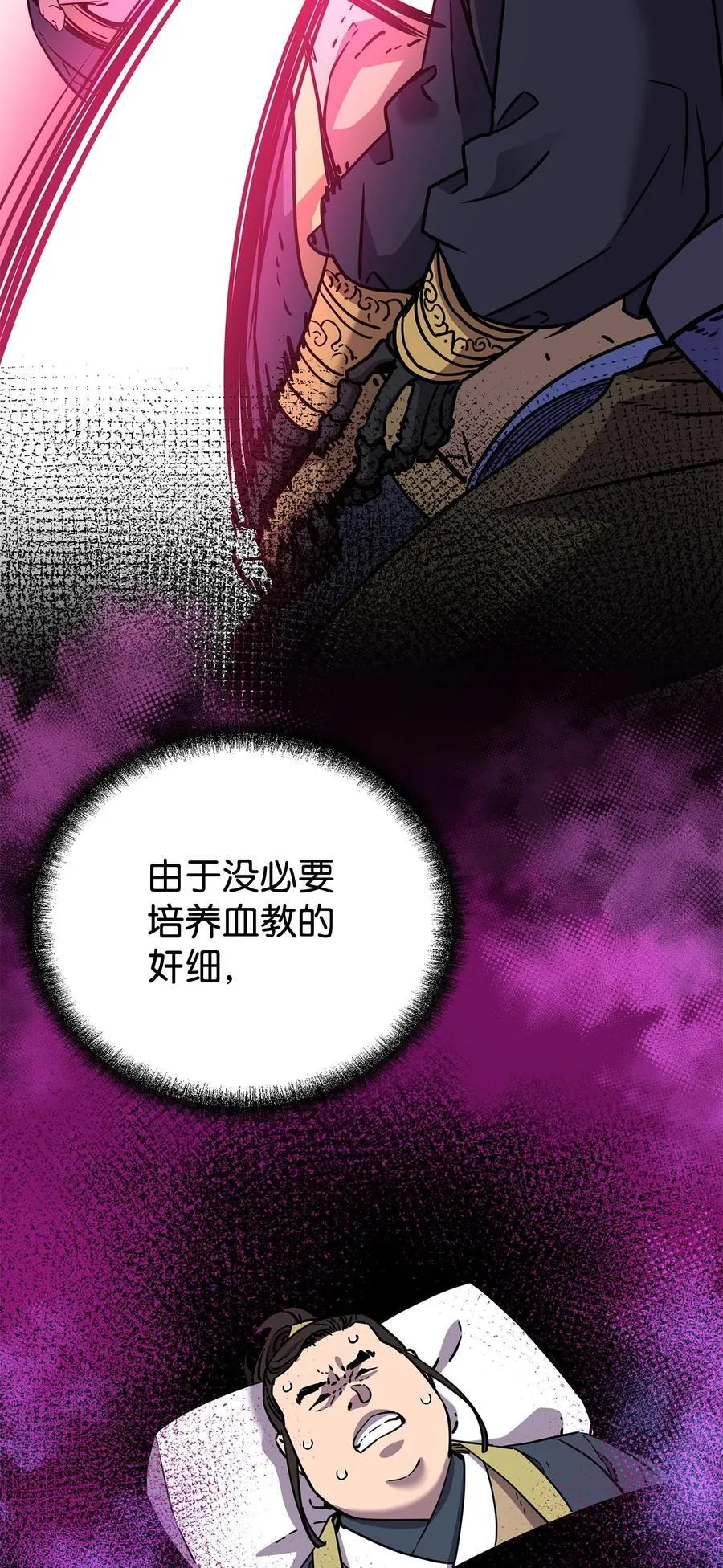 122 大放异彩41