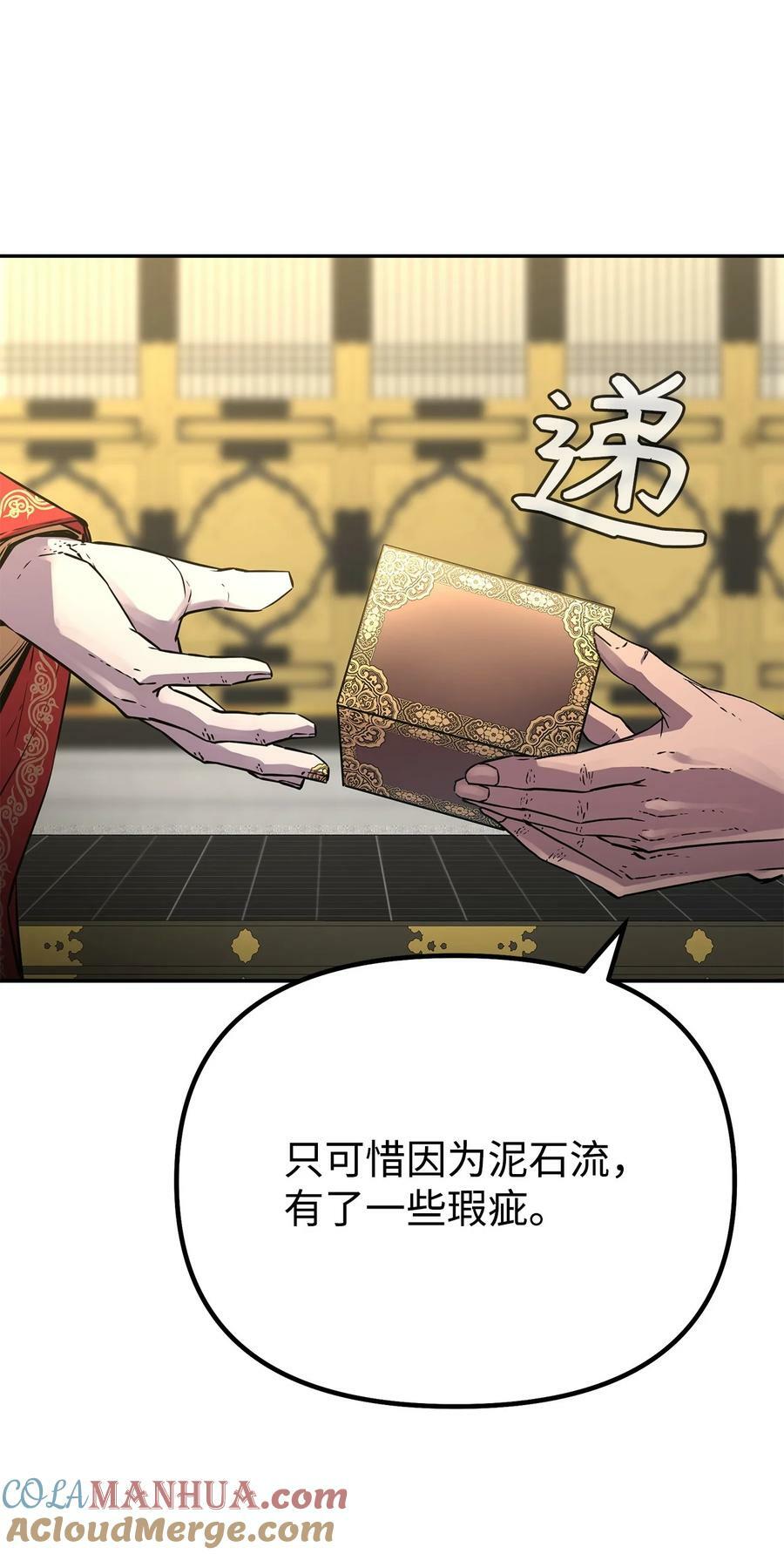 73 计划的开端36