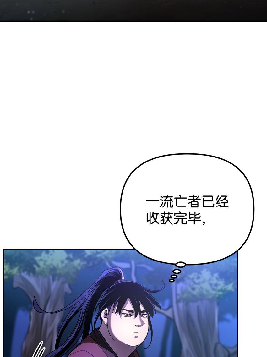13 绝境剑士18