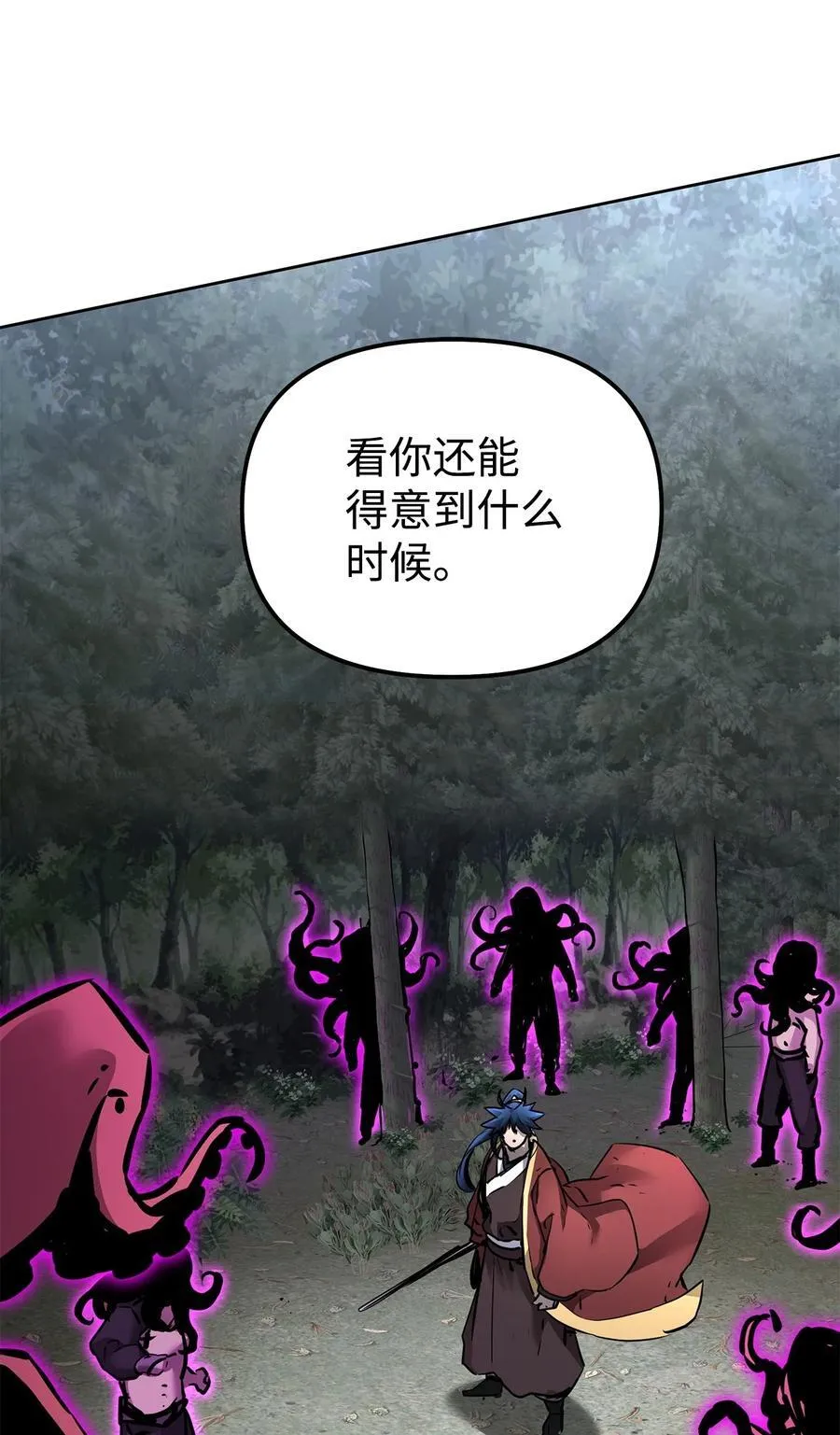 126 自投罗网90