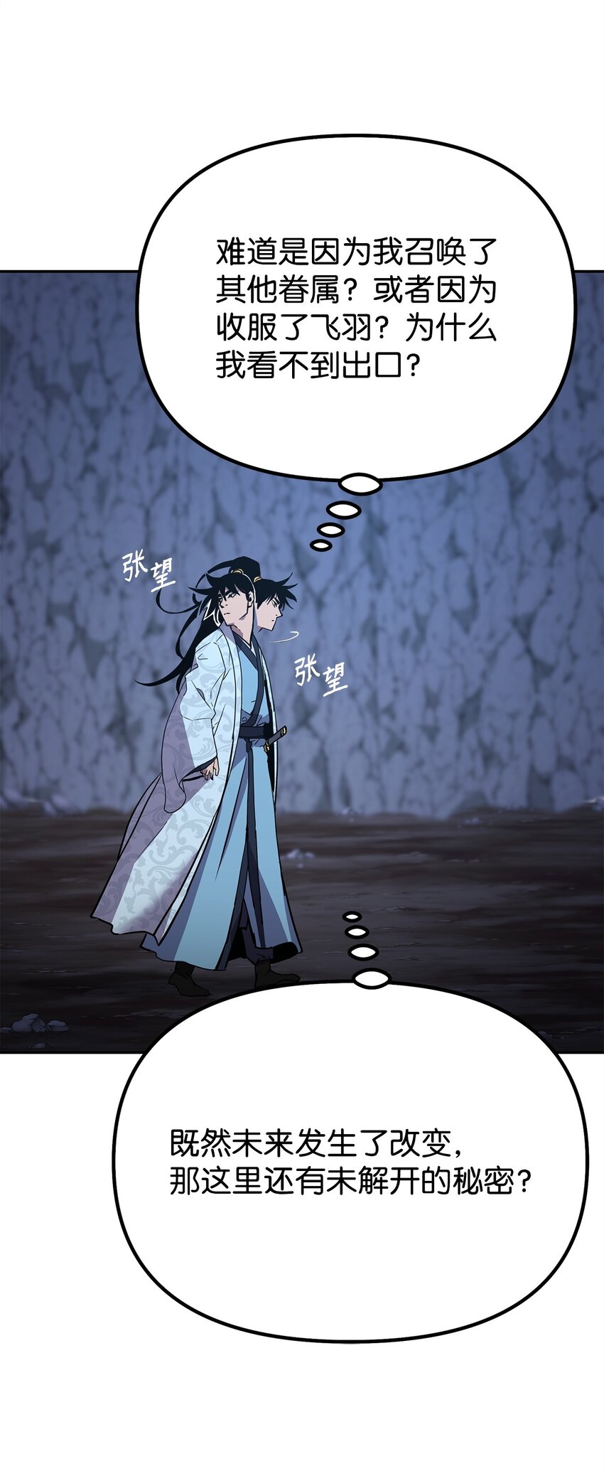 44 获得传承57