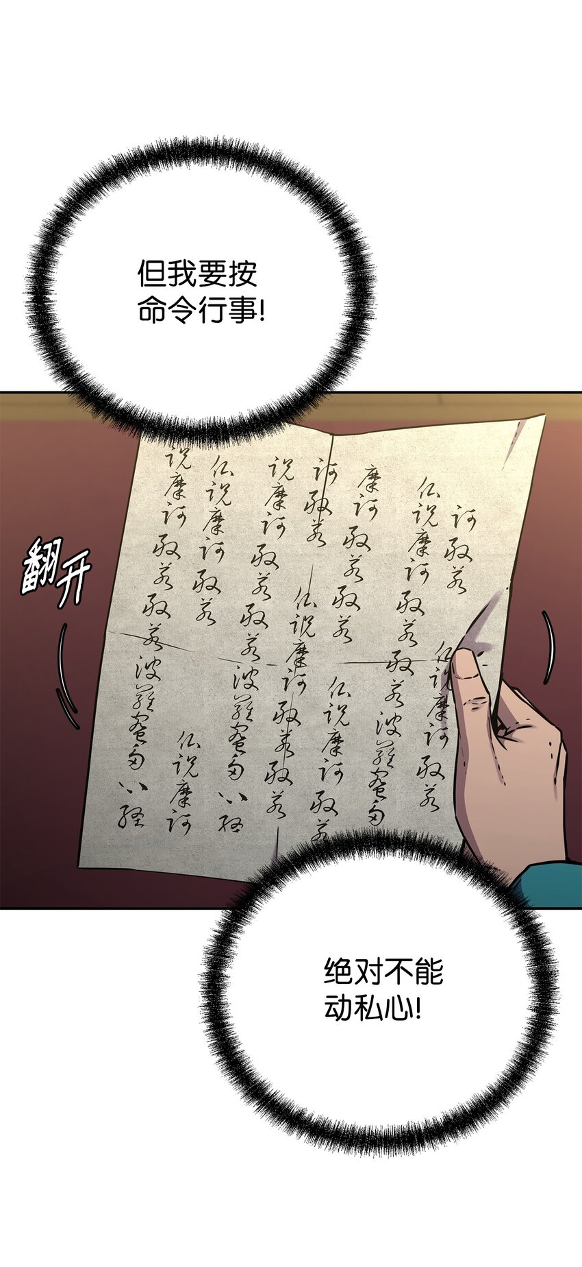 58 差价之王25