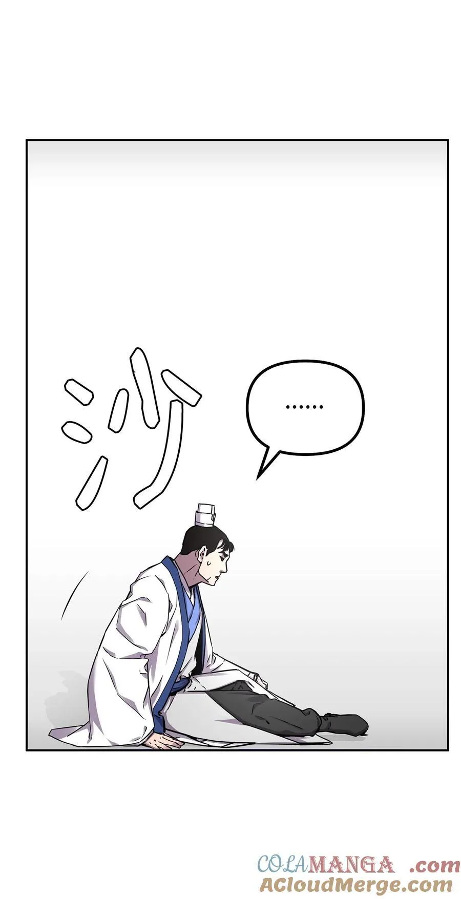112 心魔56