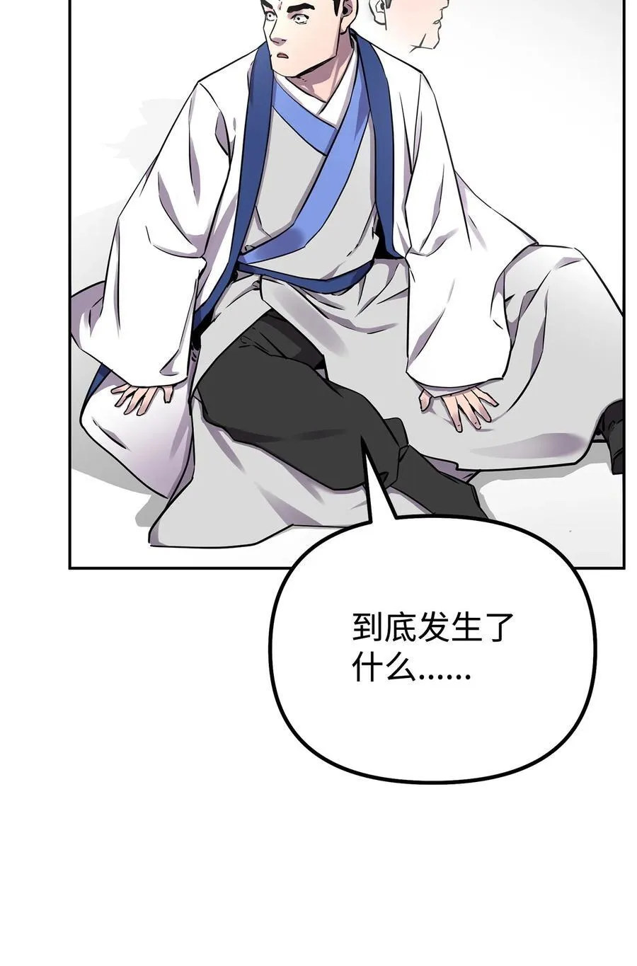 112 心魔59