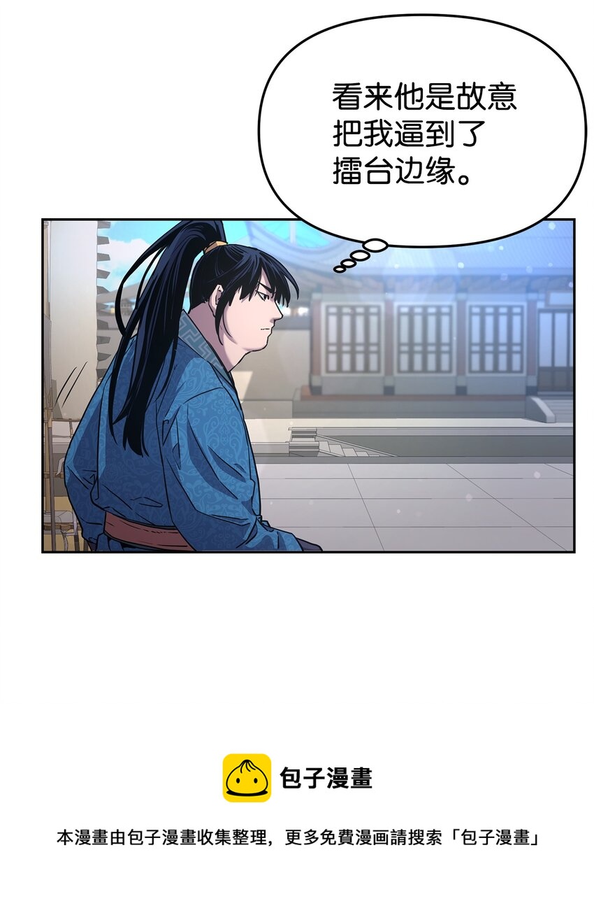 10 外功56