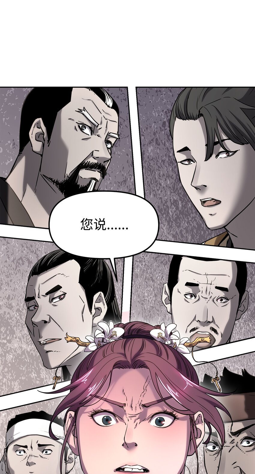 8 悔婚65