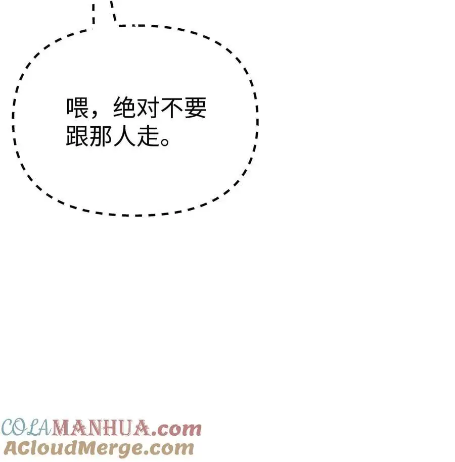 91 伏魔窟30