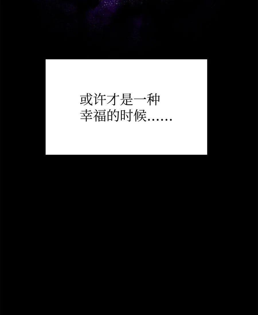 136 驯服54