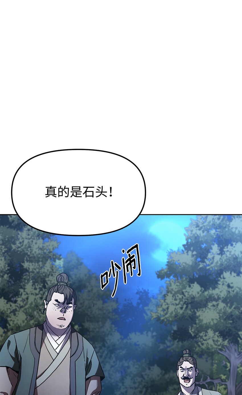 29 代价0