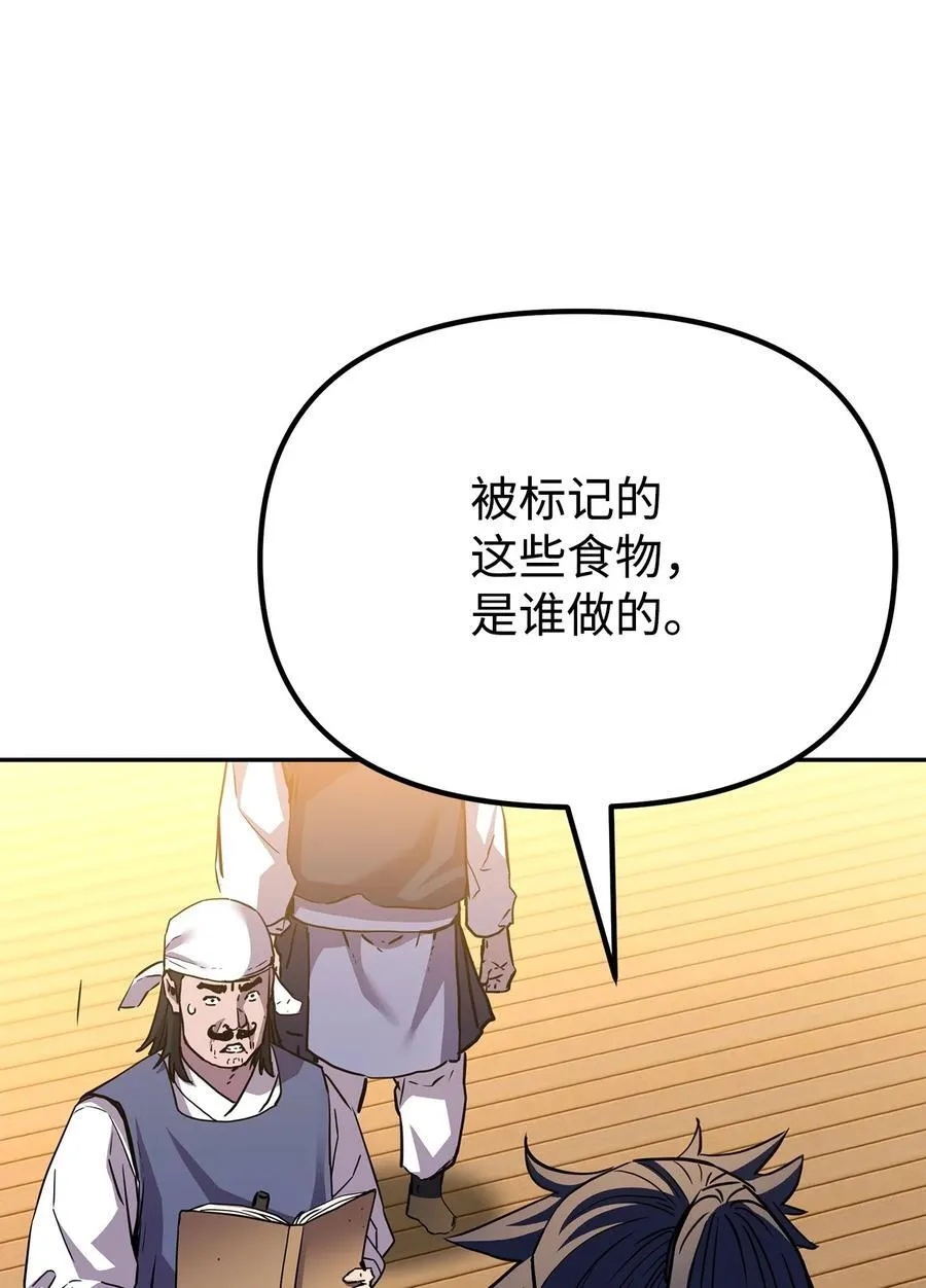 103 组合毒31