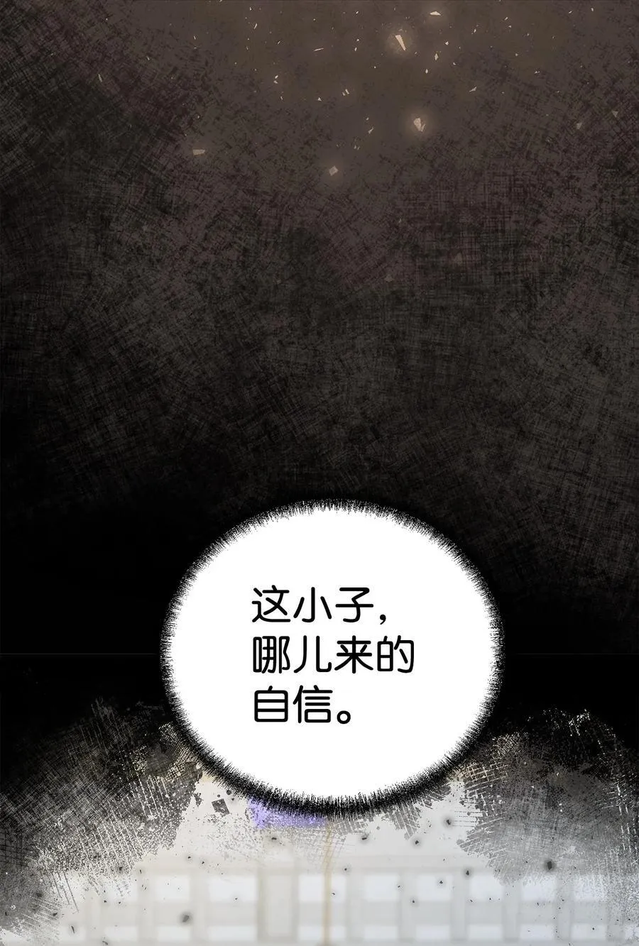 123 耍阴招65