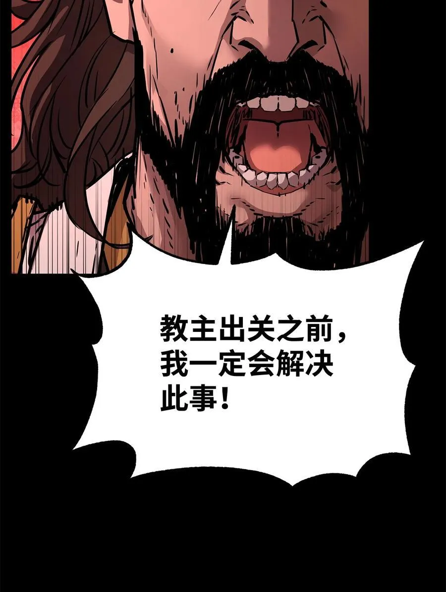 130 鬼面狼之乱75