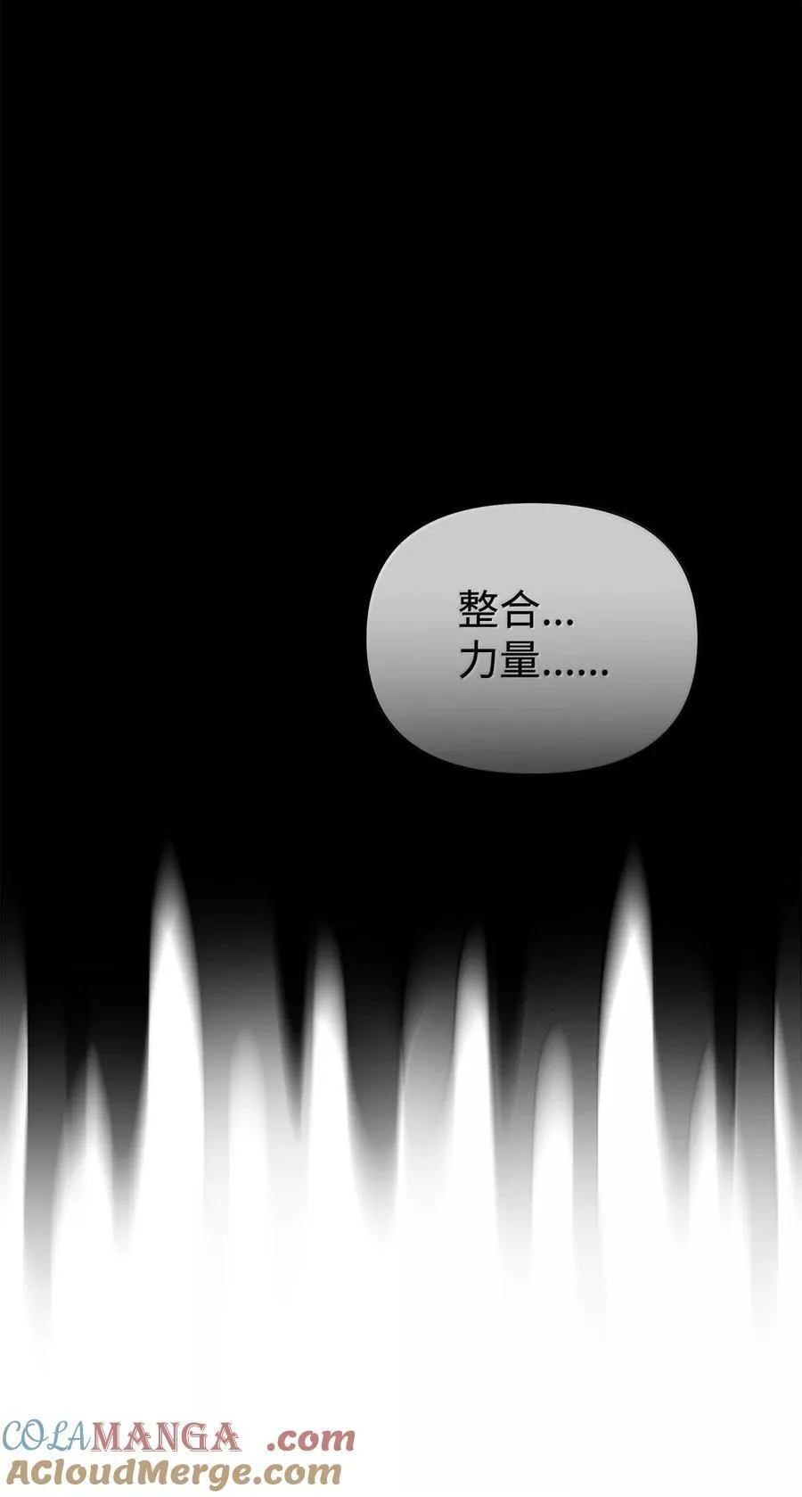 132 吐露真相76