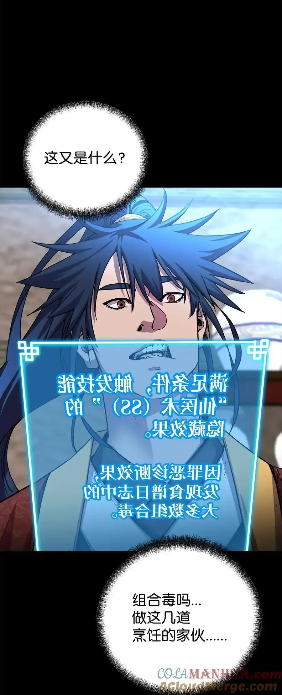 104 名声大噪15