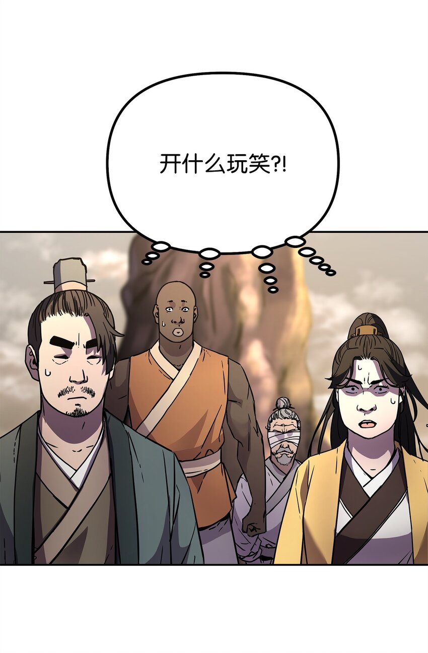 46 凄惨的身世7