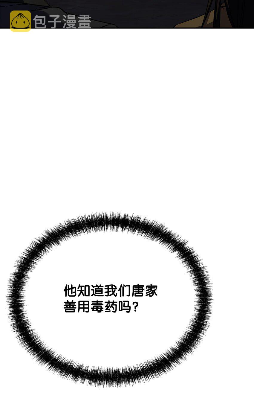 41 最后一道关门1