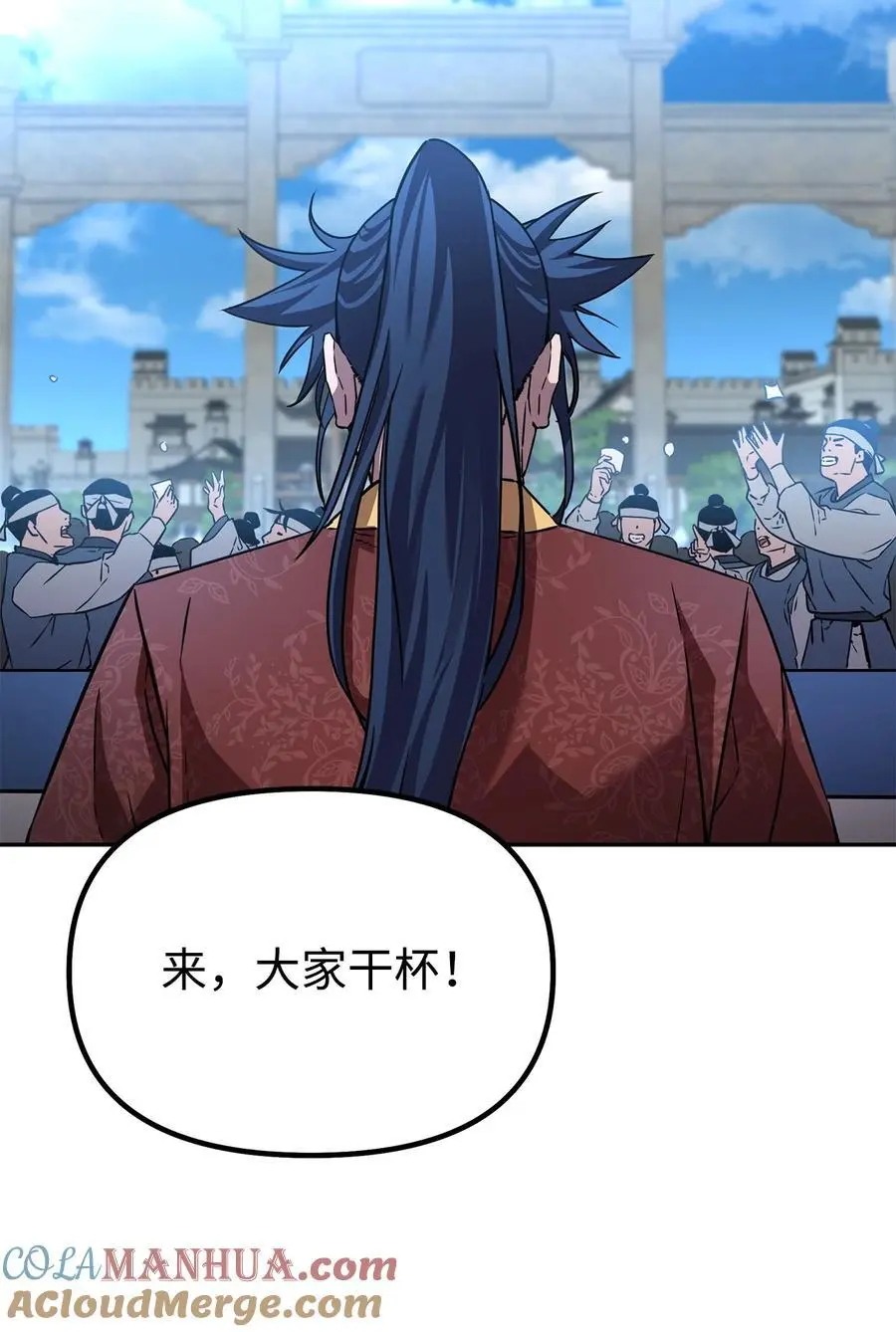 84 仙界存在68