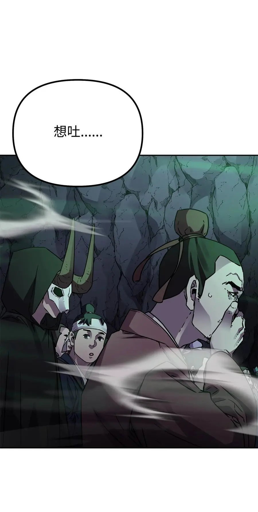 91 伏魔窟83
