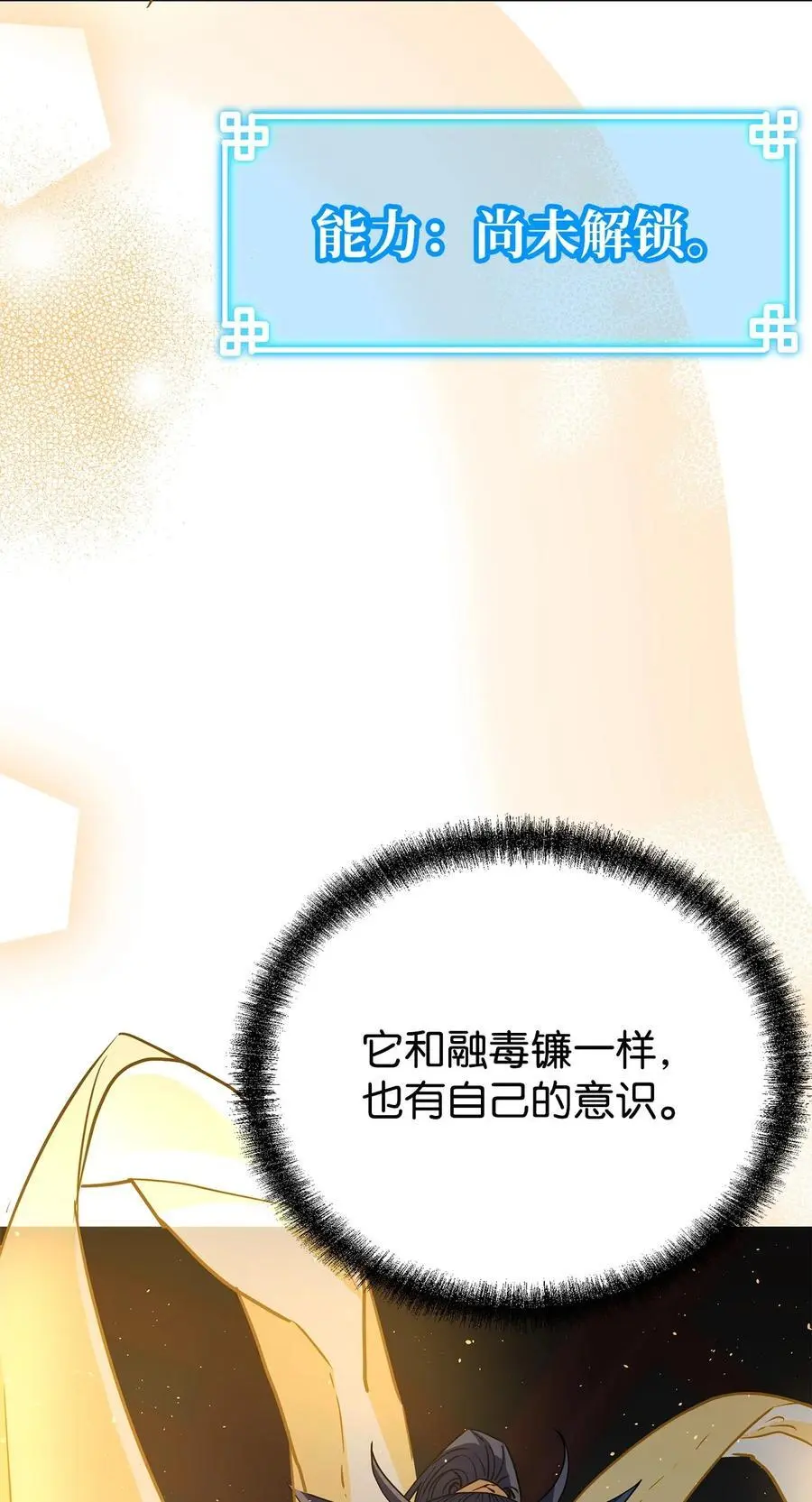 90 下一步计划4