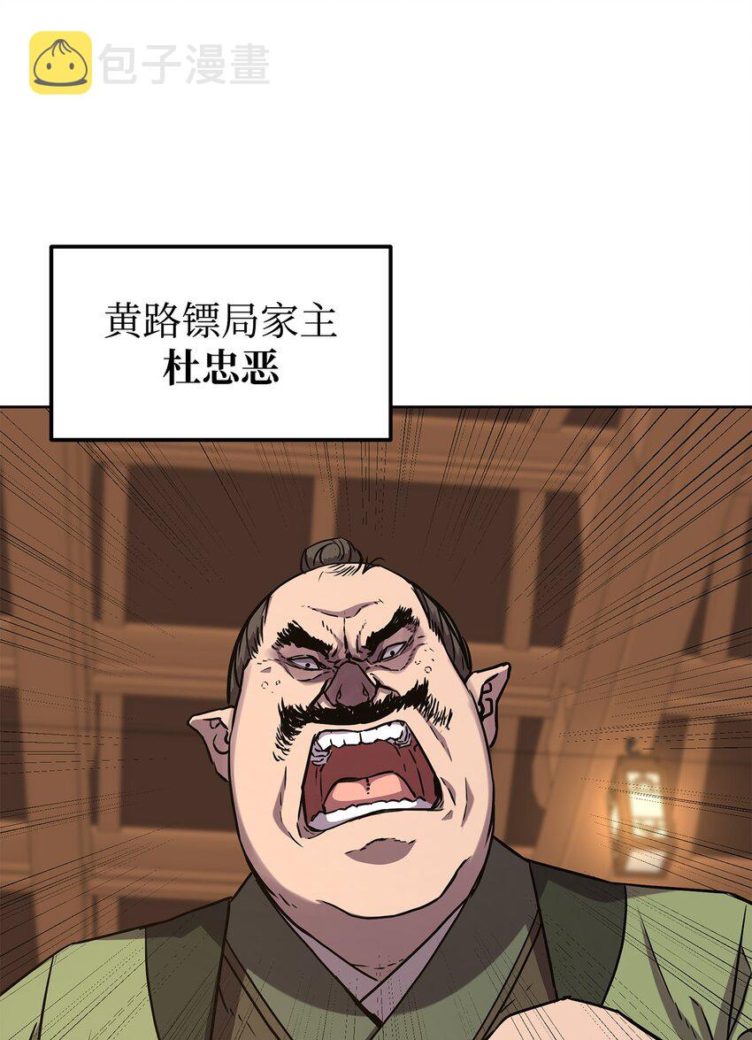 29 代价56