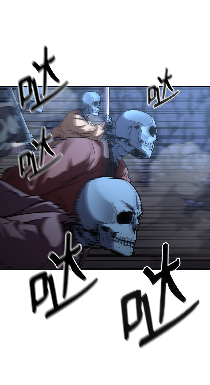 43 群殴蛇怪9