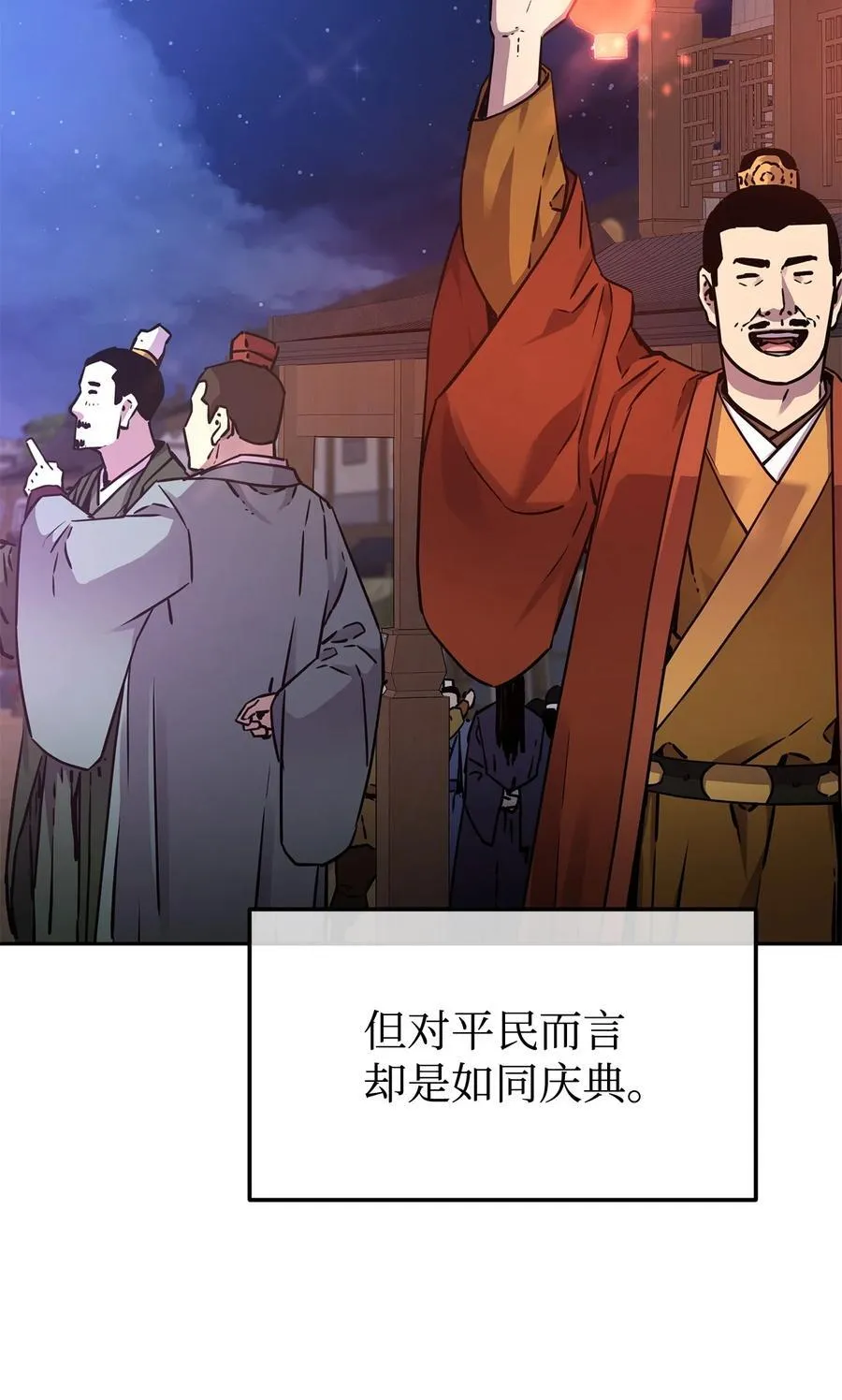 118 刺杀67