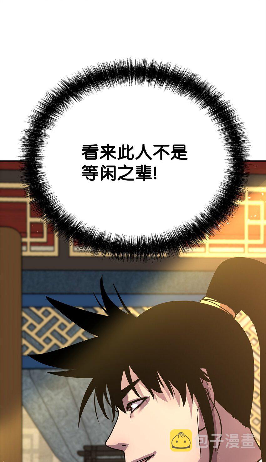 52 失踪案真相13