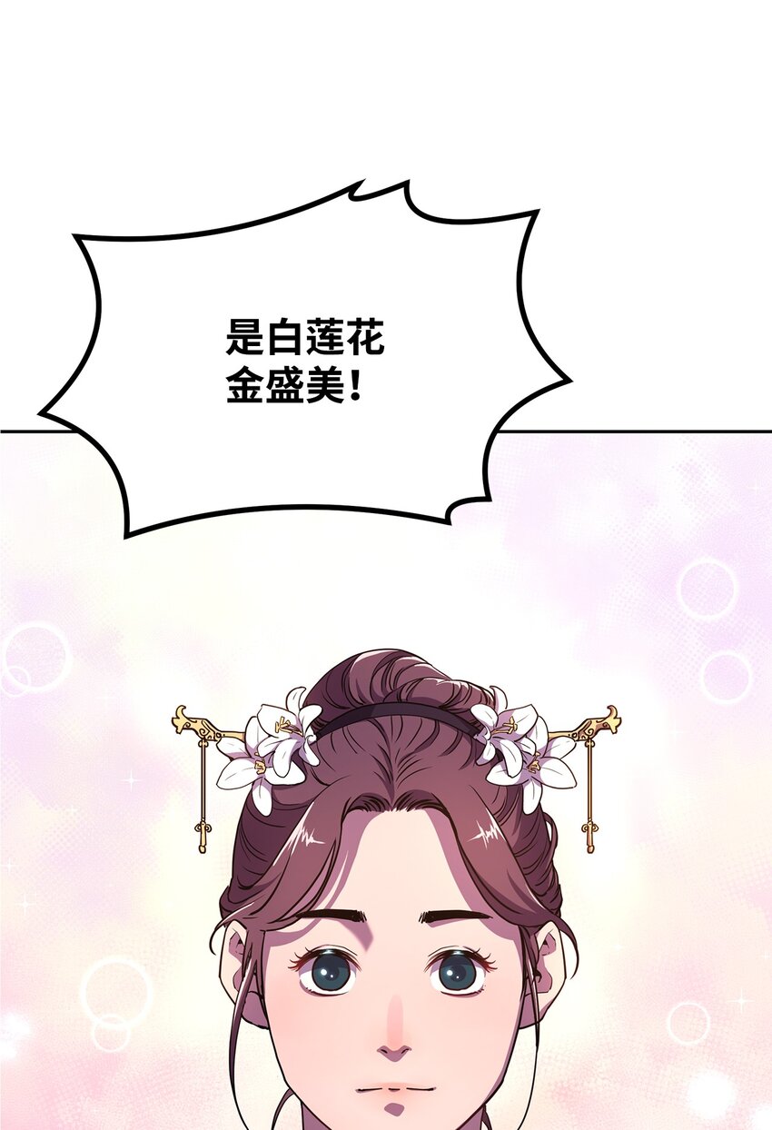 07 实力大增29