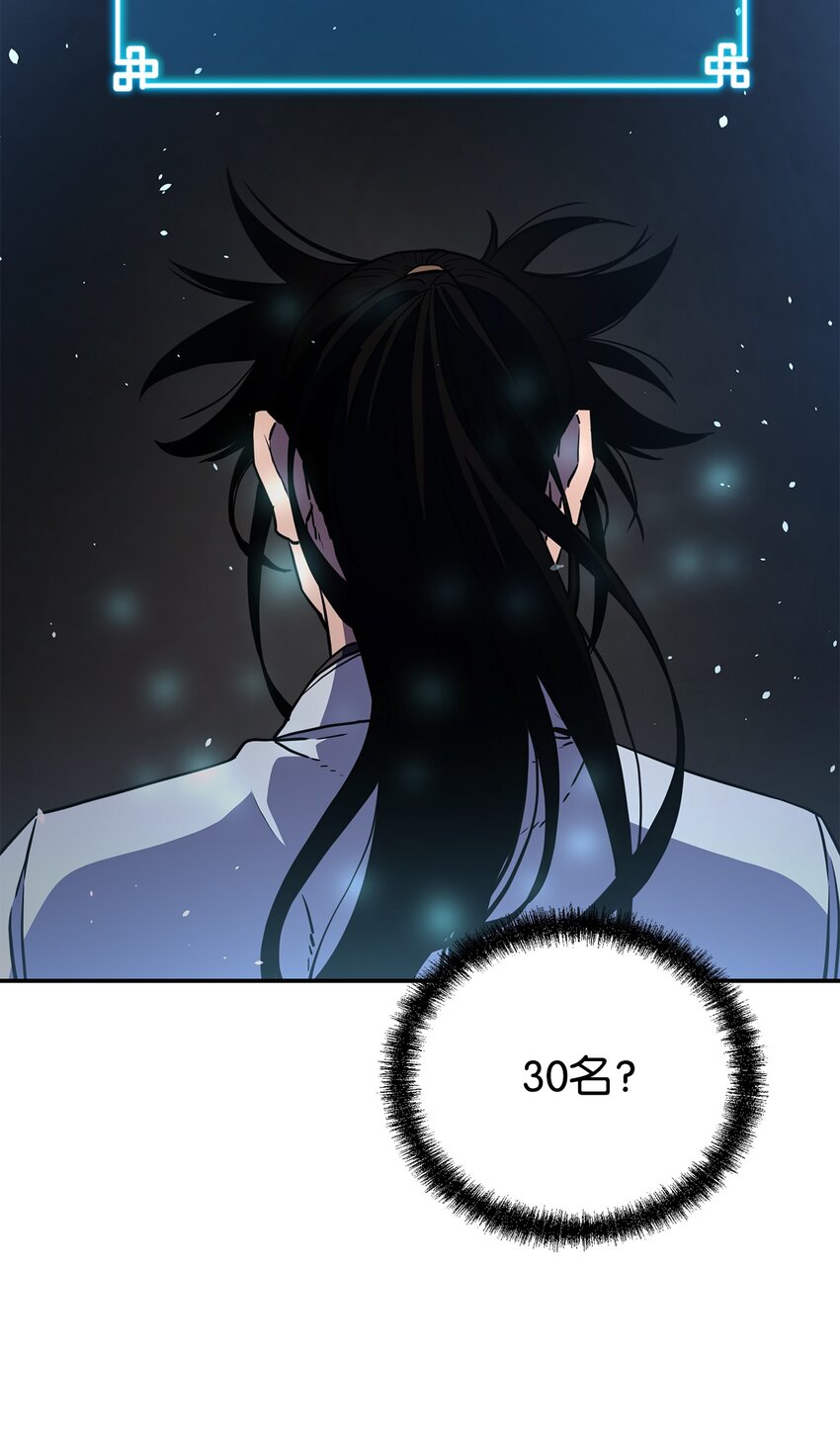 41 最后一道关门26