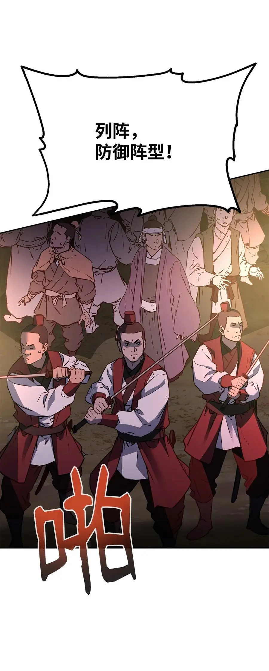 92 陷阱1
