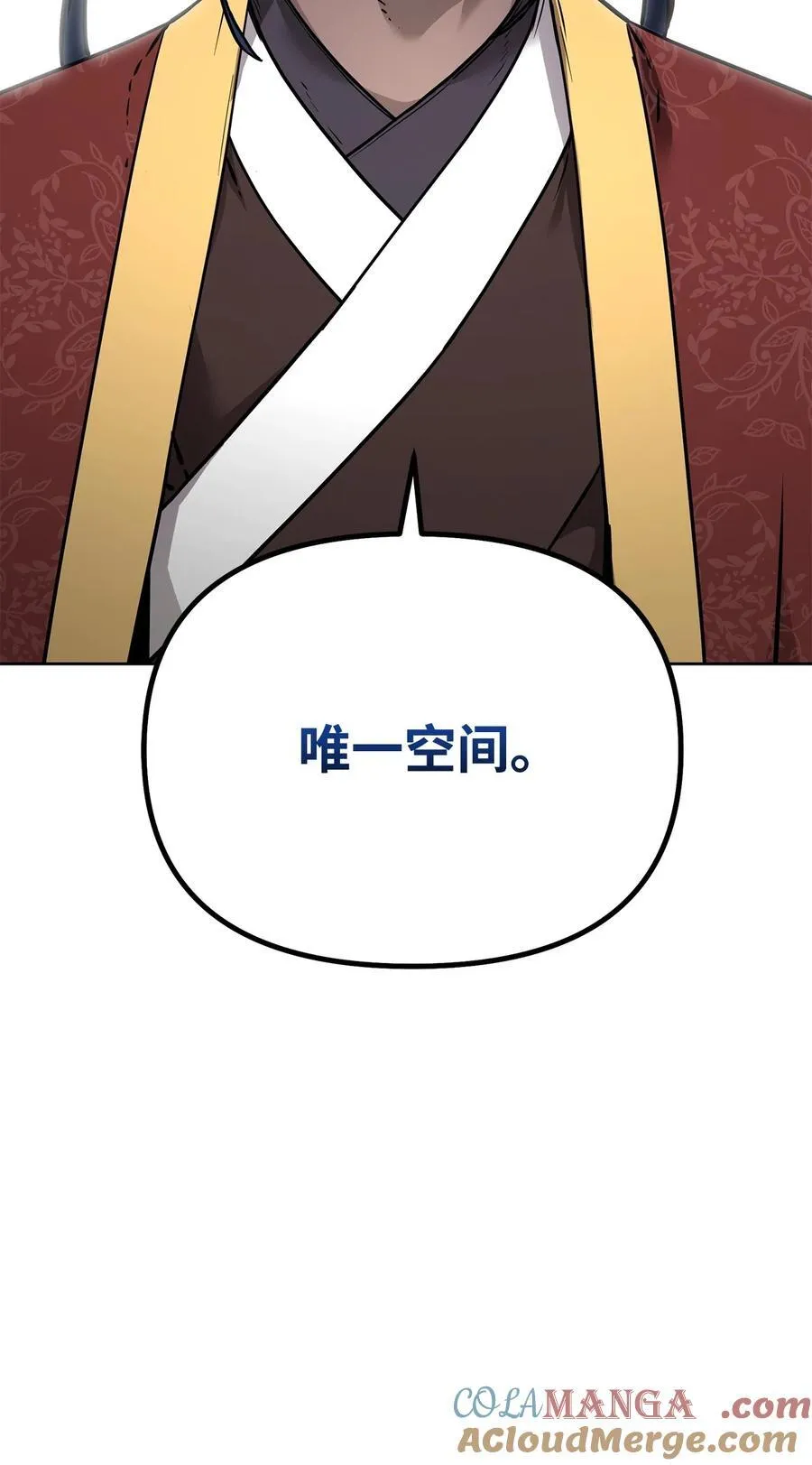 130 鬼面狼之乱108