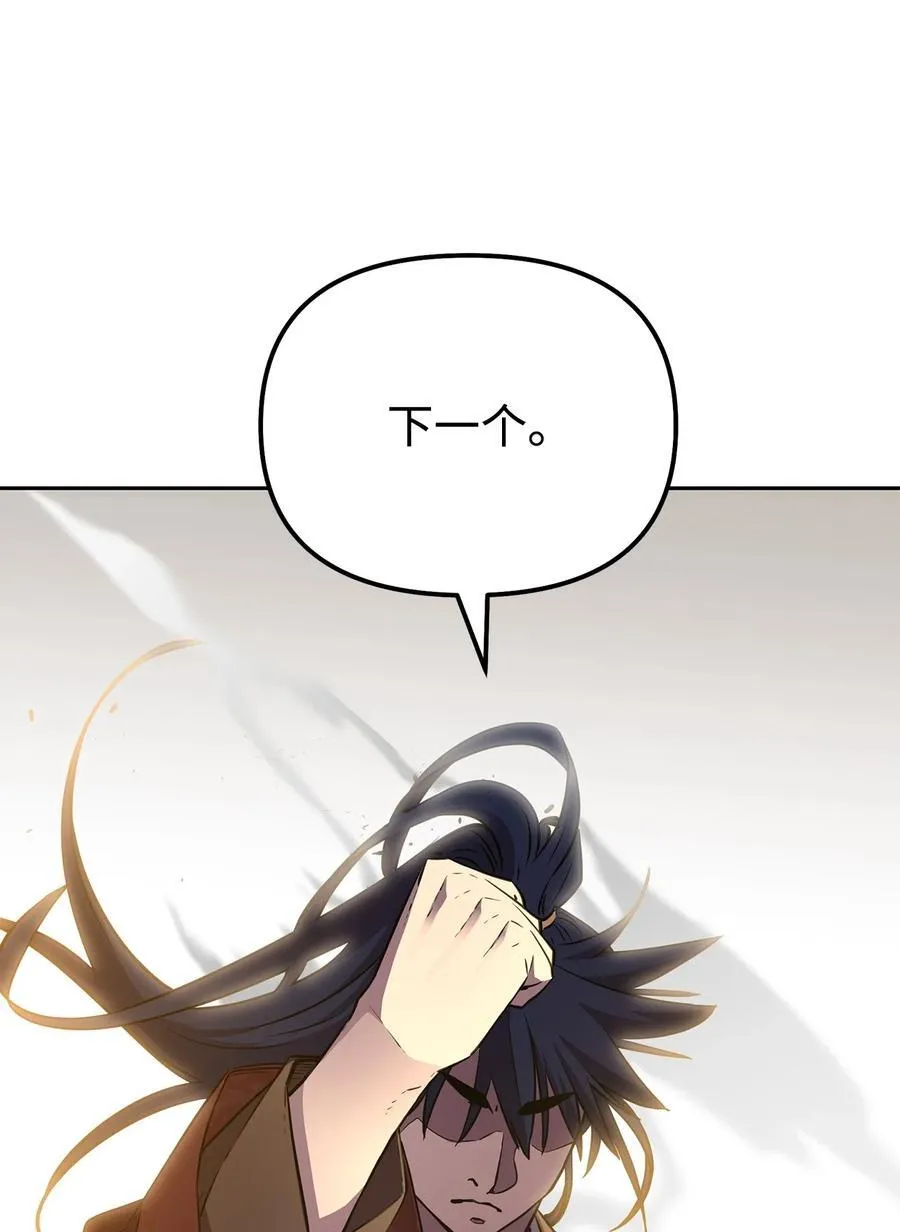 123 耍阴招87