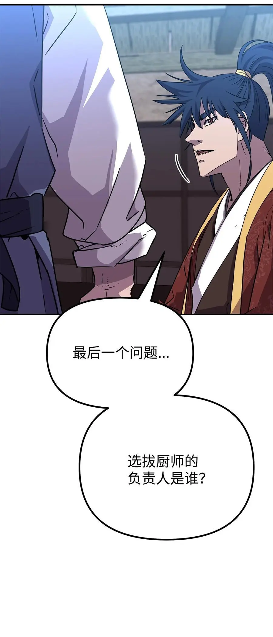 98 突破口49