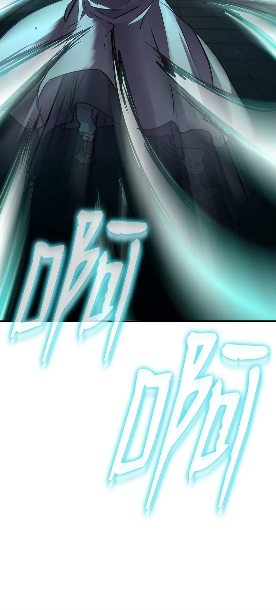 77 纠正错误93