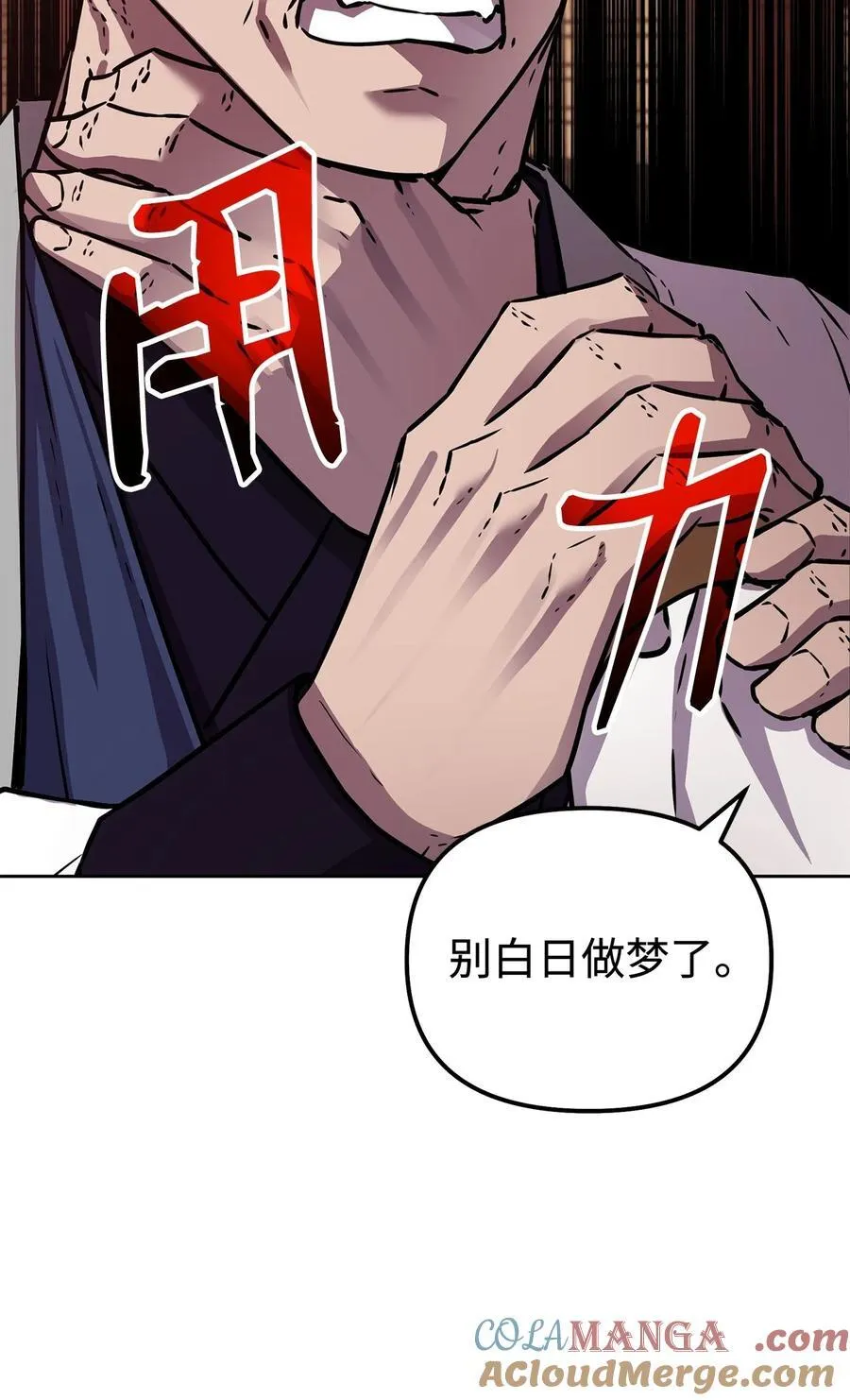 120 冰白尸104