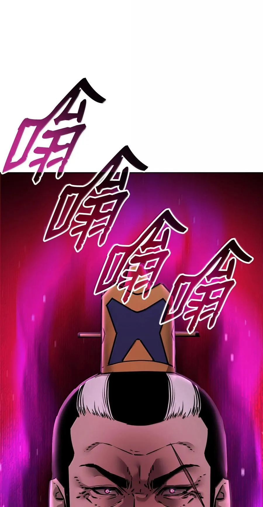 132 吐露真相109