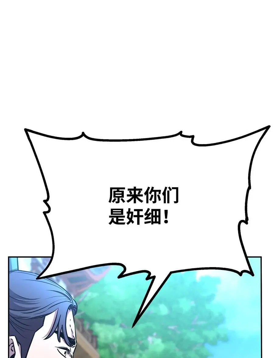 96 下马威14