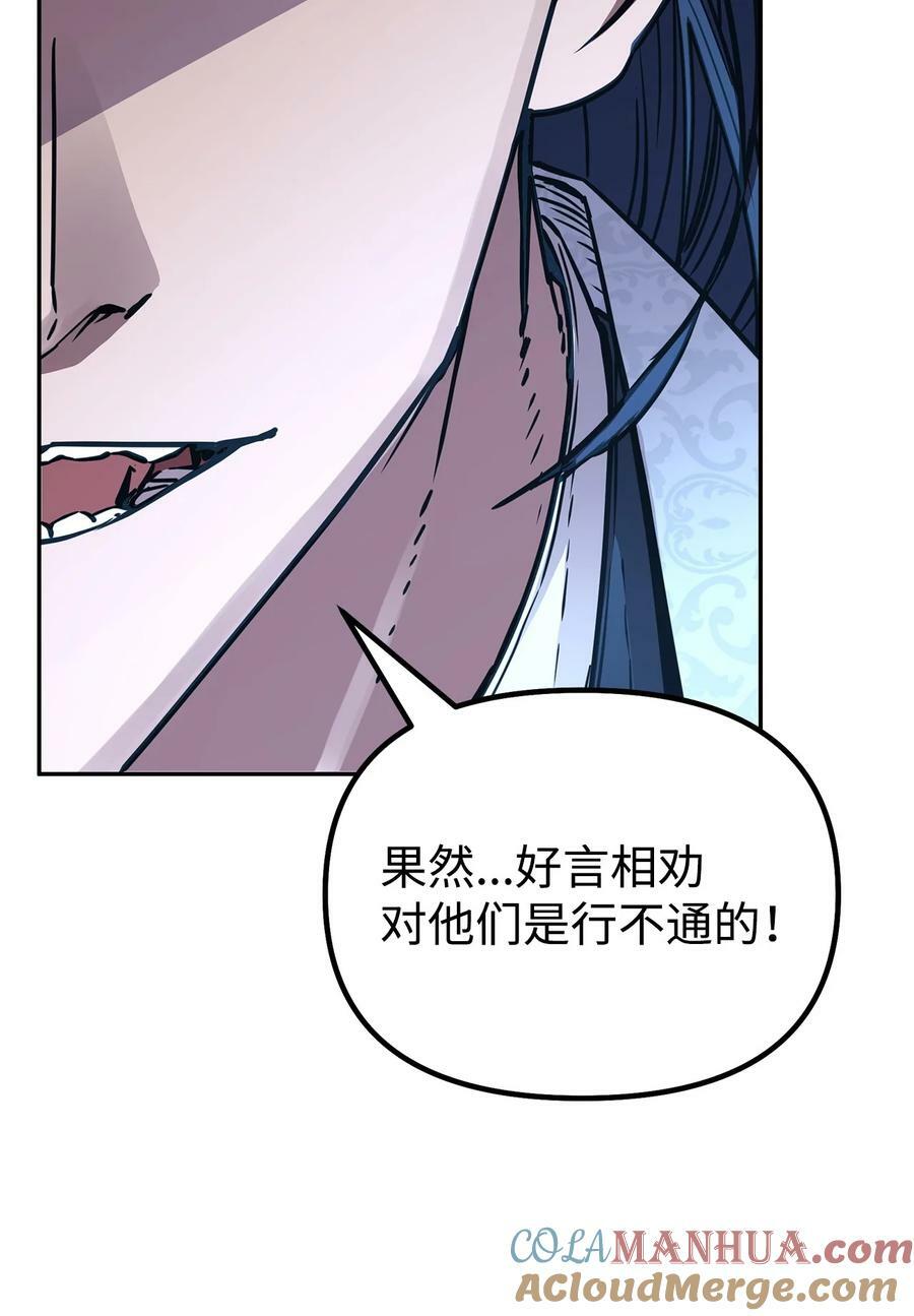 77 纠正错误36