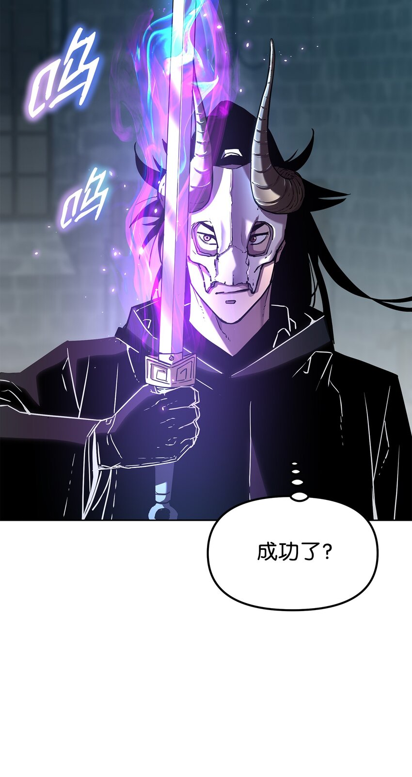 33 恩宠47