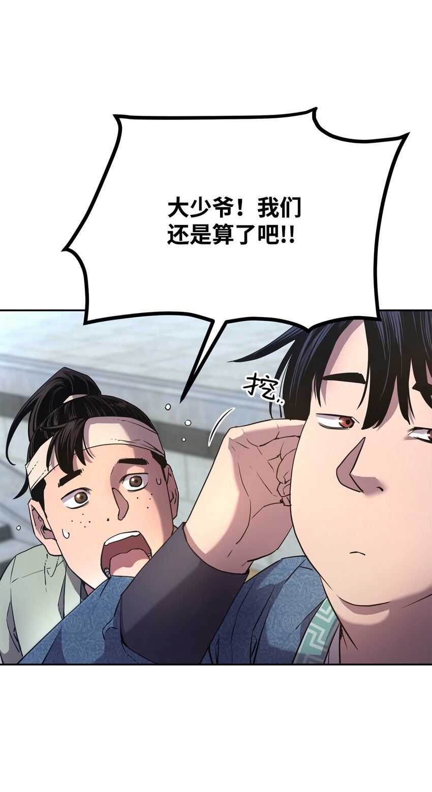 10 外功19