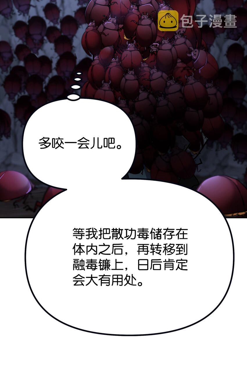 41 最后一道关门52