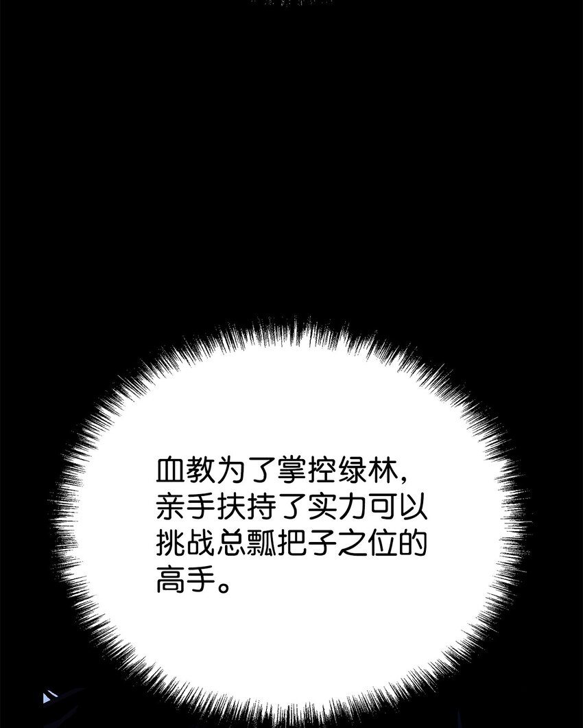47 了却心愿82