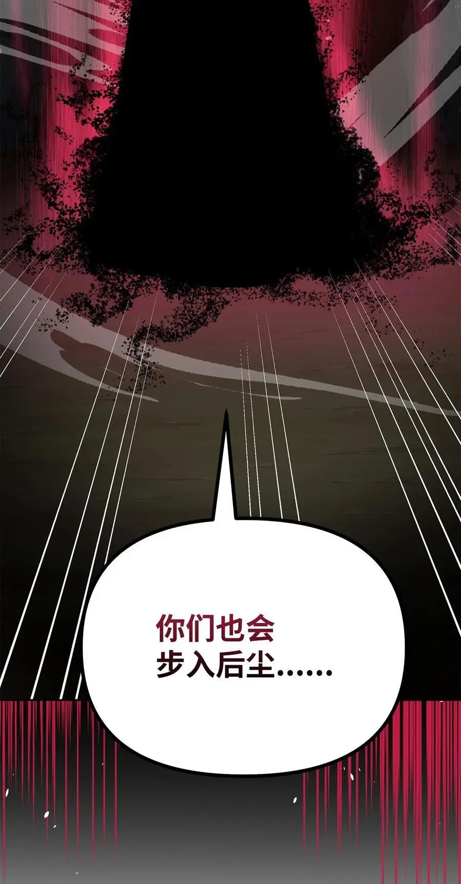 94 鬼面狼33