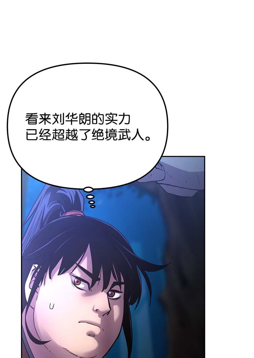 13 绝境剑士37