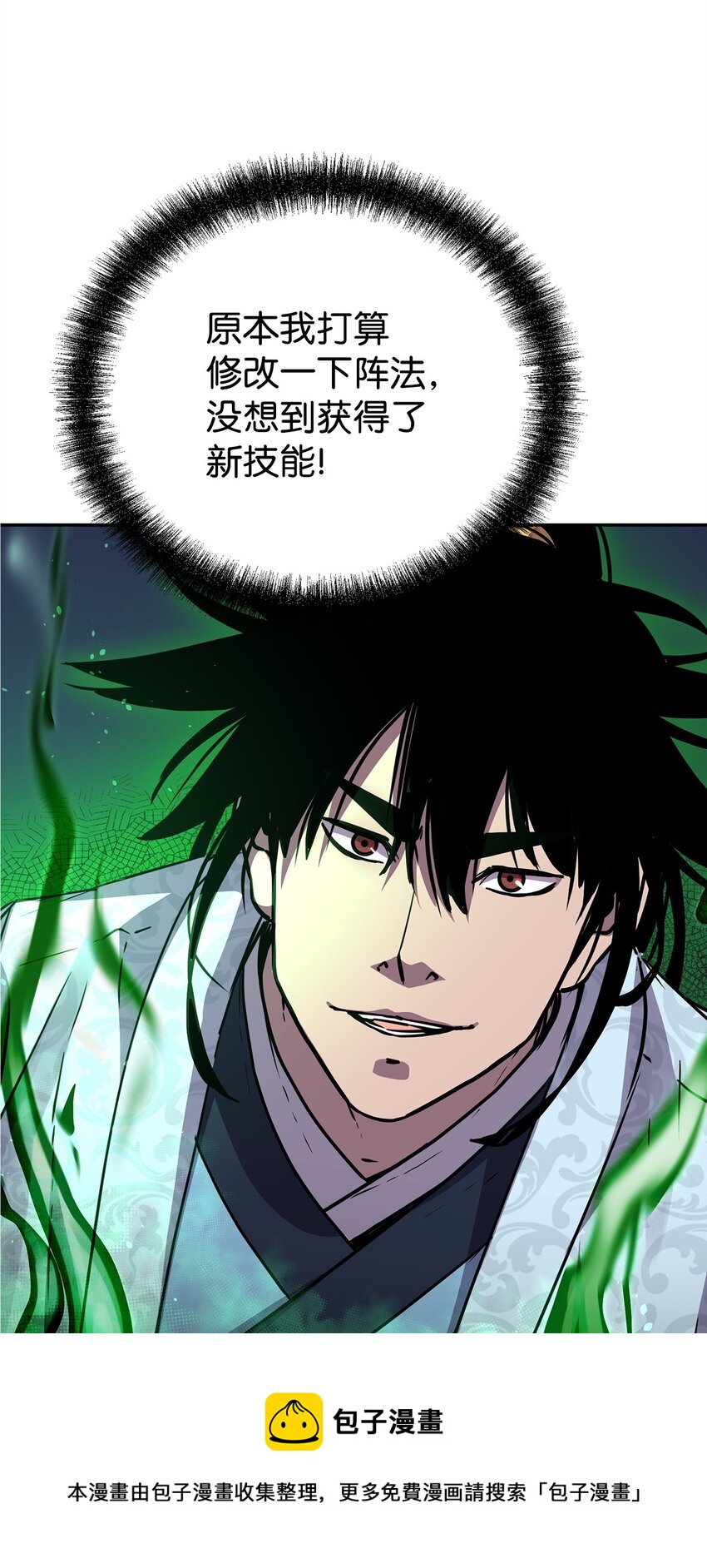 61 万气充元阵49