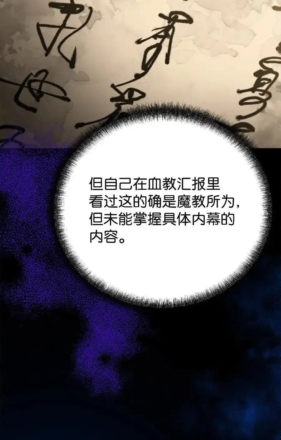 104 名声大噪28