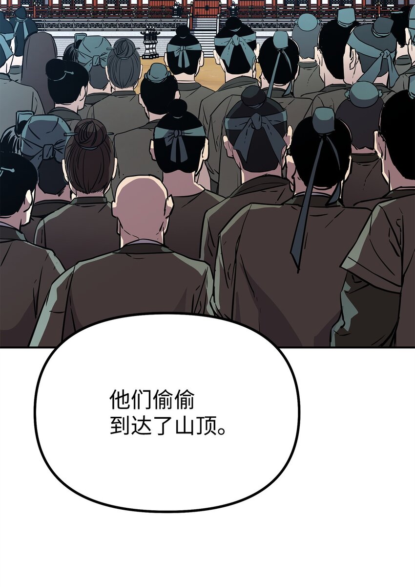 47 了却心愿6