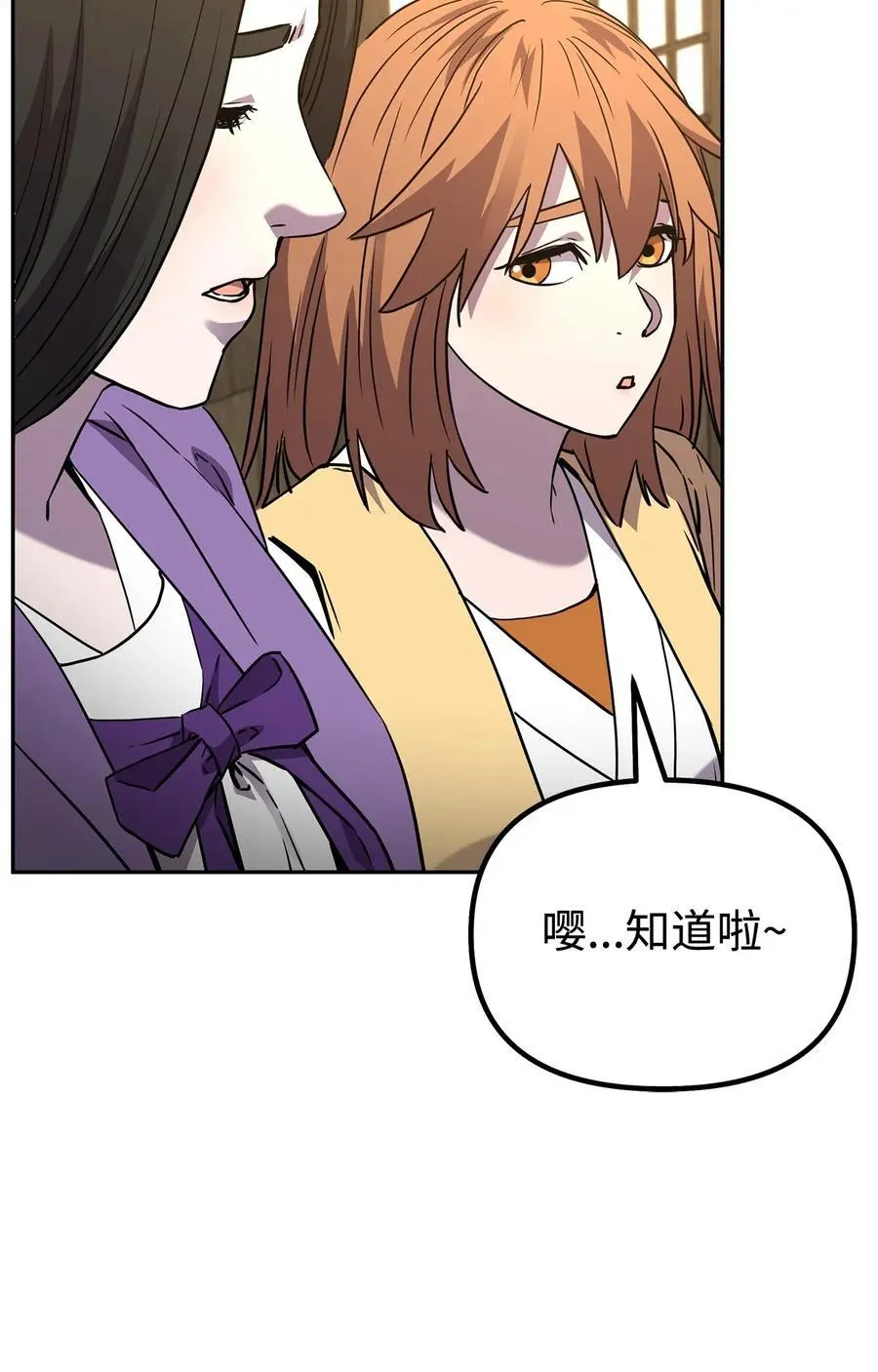 102 隐秘调查18
